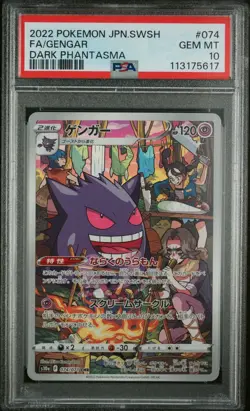 PSA 10 Gengar Dark Phantasma Card 074/071 S10a Japanese - Image 1
