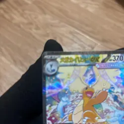 Mega Dragonite ex 246/193 M2a SAR Ascended Heroes Japanese Pokemon Card MP - Image 5