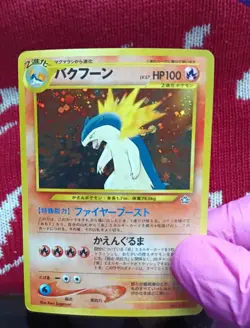 Near Mint Typhlosion Neo Genesis Holo Rare 100 HP Unlimited Pokemon TCG Card - Image 1