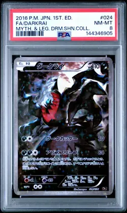PSA 8 Darkrai 024/036 CP5 Dream Shine Collection Japanese Pokemon Graded - Image 1