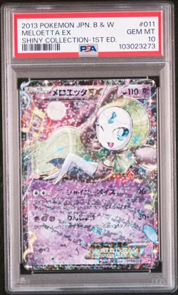 2013 POKEMON JPN B&W SHINY COLL 1ST ED #011 MELOETTA EX PSA 10 - Image 1