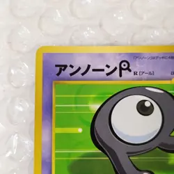 Unown R No.201 Old Back vintage Japanese Pokemon Card 1996 From Japan - Image 3