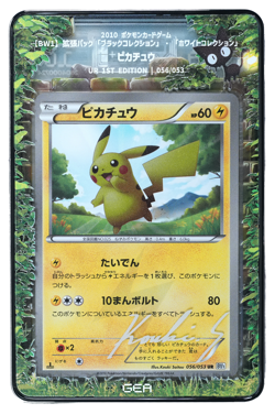 [GEA10] Pokemon TCG Card JP BW Collection Pikachu UR 1st 056/053 Kouki Saitou - Image 1