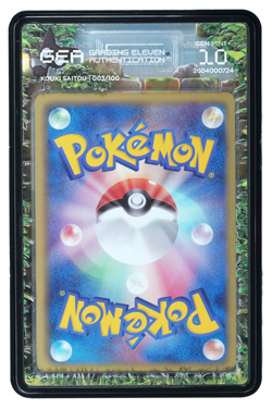 [GEA10] Pokemon TCG Card JP BW Collection Pikachu UR 1st 056/053 Kouki Saitou - Image 2