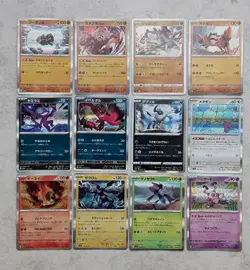 Pokemon TCG Random 12 Cards Set Including 7 Rare Cards Holo Japanese #9 - Image 1
