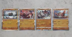 Pokemon TCG Random 12 Cards Set Including 7 Rare Cards Holo Japanese #9 - Image 2