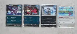 Pokemon TCG Random 12 Cards Set Including 7 Rare Cards Holo Japanese #9 - Image 3
