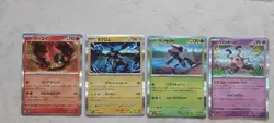 Pokemon TCG Random 12 Cards Set Including 7 Rare Cards Holo Japanese #9 - Image 4