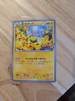 Pikachu 069/XY-P Promo Outbreak! at Yokohama Japanese Pokemon Card Damaged - Image 3