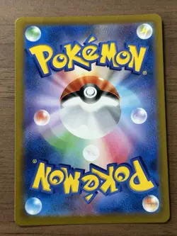 Mimikyu VMAX V CSR 233/184 234/184 S8b VMAX Climax Japanese Pokemon Card 71 - Image 3