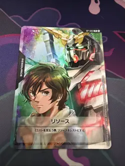 Banagher Links Japanese Resource RP-005 Gundam TCG Card Game - Image 1