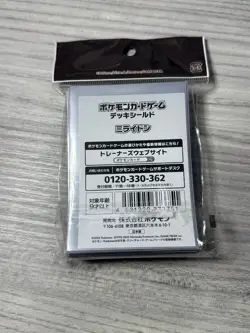 Miraidon Card Sleeves Deck TCG 64 Official Pokemon Center JAPAN EXCLUSIVE - Image 2
