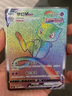 Pokemon S-Chinese Sword&Shield CS4bC Mew VMAX 161/132 HR Rainbow Rare Full Art - Image 4