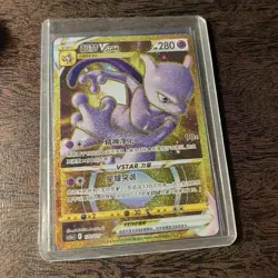 Pokemon Chinese Sword & Shield cs5aC - 170 UR Mewtwo Vstar Gold Holo - Image 3