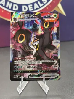 Pokemon TCG S-Chinese Sword&Shield Umbreon VMAX CS4aC-163 US Seller - Image 1