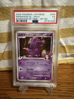 2008 POKEMON JPN BONDS TO THE END OF TIME 1ST ED #046 MISMAGIUS GL-HOLO PSA 5 - Image 1