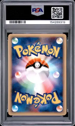 2001 POKEMON JAPANESE VS 1ST EDITION #087 KAREN'S RAPIDASH PSA 8 - Image 2