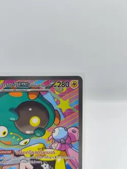 ⁠Pokemon TCG Bellibolt ex 236/193 SAR Iono Shiny Treasure THAI Language NM⁠ - Image 3