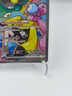 ⁠Pokemon TCG Bellibolt ex 236/193 SAR Iono Shiny Treasure THAI Language NM⁠ - Image 4