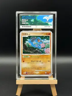 Riolu - 008 Holo - Mewtwo LV.X Collection Pack - ACE 9 - Japanese Pokemon - Image 1