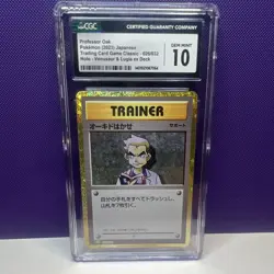 CGC 10 Professor Oak 026/032 Pokemon TCG Classic: Venusaur Holo Japanese 2023 - Image 1