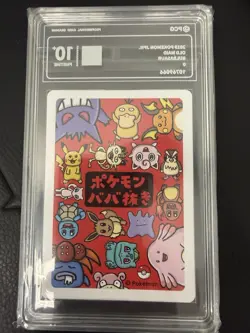 Pokemon Bulbasaur Old Maid 2019 Japanese PCG 10+ Pristine Like PSA CGC - Image 2