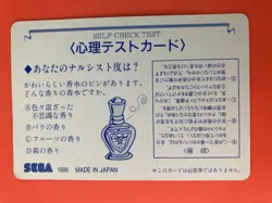 Snow White Card No.8 The Walt Disney SEGA Japanese Very Rare - Image 5