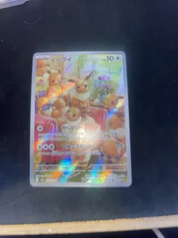 Pokemon Eevee Promo Card Holo Rare Japan Edition - Image 1