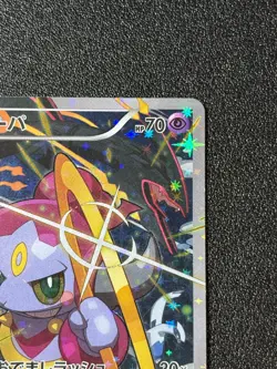US Duty Inc Hoopa 155/XY-P Movie Limited Promo Holo Japanese Pokemon Card - Image 3