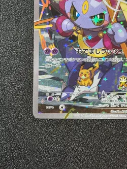 US Duty Inc Hoopa 155/XY-P Movie Limited Promo Holo Japanese Pokemon Card - Image 5