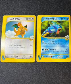 Exclusive Listing Pokemon Card - Image 1