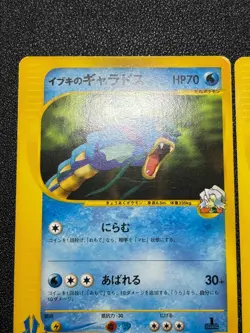 Exclusive Listing Pokemon Card - Image 3