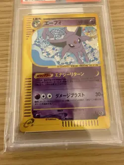 Espeon Holo 046/092 1st Edition The Town On No Map Pokemon Japanese PSA 9 - Image 2