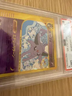 Espeon Holo 046/092 1st Edition The Town On No Map Pokemon Japanese PSA 9 - Image 3