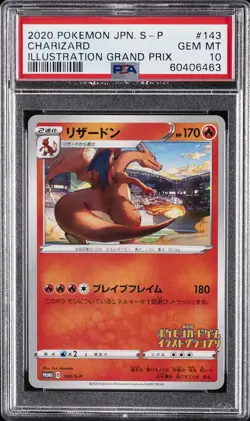 2020 POKEMON JAPANESE S PROMO ILLUSTRATION GRAND PRIX #143 CHARIZARD PSA 10 - Image 1