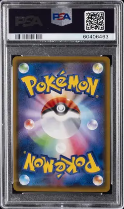 2020 POKEMON JAPANESE S PROMO ILLUSTRATION GRAND PRIX #143 CHARIZARD PSA 10 - Image 2