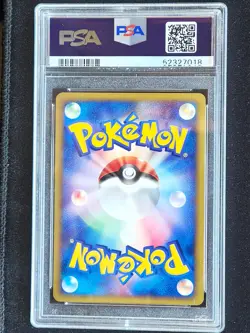Pichu #114 Expedition e series 1 Holo Japanese 1st Edition Pokemon 2001 PSA 10 - Image 2