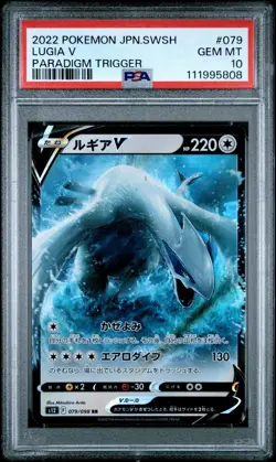 2022 POKEMON JPN SWORD & SHIELD PARADIGM TRIGGER #079 LUGIA V PSA 10 - Image 1