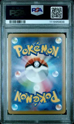 2022 POKEMON JPN SWORD & SHIELD PARADIGM TRIGGER #079 LUGIA V PSA 10 - Image 2