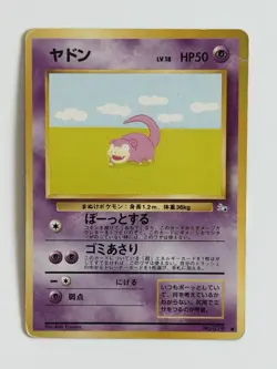 Slowpoke No.079 Fossil Old Back vintage Japanese Pokemon Card From Japan - Image 1