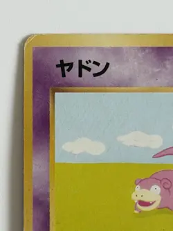 Slowpoke No.079 Fossil Old Back vintage Japanese Pokemon Card From Japan - Image 2