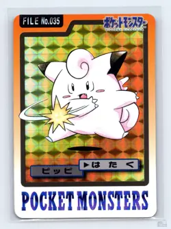 Clefairy Prism No. 035 Bandai Carddass Series 3-4 Japanese Pokemon LP - Image 1