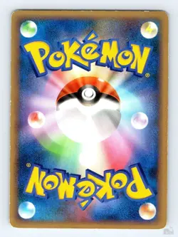 Shinx 036/090 PT4 Advent of Arceus sui Japanese Pokemon MP - Image 2
