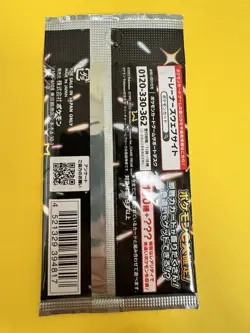 Pokemon TCG Sword & Shield Shiny Treasure EX High Class JPN Booster Single Pack - Image 3
