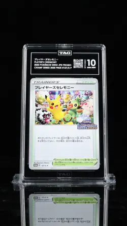 TAG 10 GEM MINT 10 1 OF 1 2020 Player's Ceremony 127/S-P Japanese Pokemon Card - Image 3