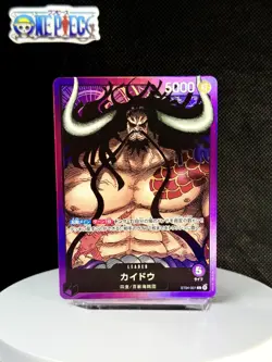 One Piece Card Game 🏴‍☠ST04-001 Kaido "Leader" NM Alt Art Foil JPN US Seller - Image 1