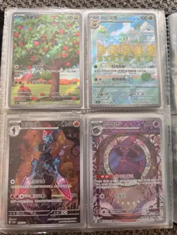 Binder Full of Rare Pokemon Cards Different Sets English Korean Japanese Chinese - Image 4