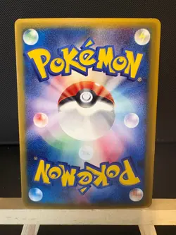 Pikachu 084/PCG-P McDonalds Promo Pokemon Japanese NM - Image 2