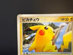 Pikachu 084/PCG-P McDonalds Promo Pokemon Japanese NM - Image 3