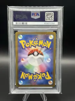 Pokemon TCG Gengar Dark Phantasma 074/071 Japanese PSA 10 - Image 2